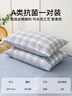 无印良品A类全棉枕套100%纯棉枕头套枕芯套枕巾48x74cm一对装 兰格 实拍图