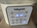 Baby Color温奶器暖奶器恒温调奶器婴儿奶瓶消毒器二合一 热奶解冻加热辅食 升级款-带蒸蛋架 实拍图
