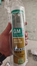 瓦克（WACKER）GM玻璃胶通用型厨卫密封胶美容胶中性耐候门窗硅酮胶结构胶白色 实拍图