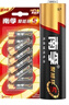 南孚5号电池12粒 五号碱性 聚能环5代 适用耳温枪/血糖仪/无线鼠标/遥控器/血压计/挂钟/指纹锁等 实拍图
