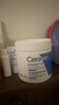 适乐肤（CeraVe）【张凌赫同款】润肤C霜454g(高保湿敏感肌身体乳液面霜男女护肤) 实拍图