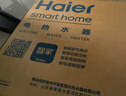 海尔（Haier）国家补贴20%电热水器60升 PD3 金刚无缝胆终身免换镁棒一级能效节能省电储水式大水量家用京东自营 实拍图