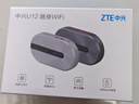 中兴（ZTE）随身wifi6移动免插卡支持5G/4G设备无线网卡便携随行车载网络热点无限全国通用流量2025新款U12灰 实拍图