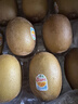 佳沛（zespri）新西兰  阳光金奇异果10粒礼盒巨大果单果约144-175g 水果 猕猴桃 实拍图