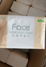 洁柔抽纸 粉Face可湿水3层120抽*3包 柔韧细滑 100%原生木浆面巾纸 实拍图