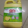 立白柠檬洗洁精1kg桶果蔬清洗快速去油洗A类食品用洗涤剂洗碗液洗涤灵 实拍图