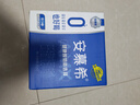 伊利【新鲜日期】安慕希 0蔗糖酸牛奶200g*12盒  礼盒装 实拍图