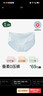 松山棉店兰精莫代尔中腰女内裤【3条装】抑菌薄款贴合不夹臀简约三角内裤 【莫代尔】浅绿+豆沙+黄色 3条 L (推荐110-125斤) 实拍图