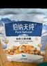 伯纳天纯鸭肉梨冻干三拼狗粮2kg/4斤 实拍图