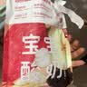 乐纯（LEPUR）宝宝酸奶50g 婴标常温 果泥酸奶婴幼儿宝宝辅食儿童早餐零食 6月+ 【宝贝超爱草莓味】草莓香蕉*3支 实拍图