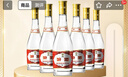 汾酒 黄盖玻汾 清香型白酒 53度 475mL*6瓶 整箱装非原箱 实拍图