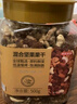 京东京造混合坚果果干罐装500g 休闲零食每日坚果核桃扁桃腰果仁 实拍图