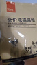 好主人猫粮 成猫猫粮 全价成猫天然粮通用鸡肉味 2.5kg/5斤 实拍图