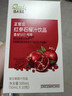 正官庄人参 红参石榴液50ml*10包皂苷丰富 每包约3/4个石榴 花少好营养 实拍图