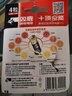 双鹿 5号电池4粒 五号碱性 适用儿童玩具/耳温枪/血糖仪/无线鼠标/遥控器/成人用品/血压计 LR6/AA 实拍图