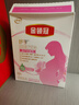 伊利金领冠舒孕 孕产妇奶粉400g【新老包装随机发货】 实拍图