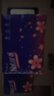 【真实惠】樱花原木抽纸餐巾纸面巾纸卫生纸家庭装实惠装 樱花原木抽纸 5层 240张*4包 实拍图