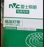 雷士（NVC）超亮贴片自粘过道线条【24V智能灯带电源】150W配件 实拍图
