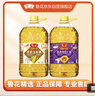 鲁花香飘万家系列葵花仁油3.09L*1+玉米油3.09L*1 实拍图