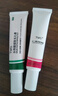 TWG壬二酸15%30ml*2凝胶配水杨酸细致毛孔霜黑头闭口粉刺套装 实拍图