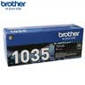 兄弟（brother）原装兄弟TN1035粉盒DCP1608 1618 1218 1919 1519 1908打印机硒鼓 原装兄弟1035粉盒+硒鼓套装 实拍图