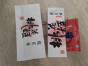 东阿阿胶桃花姬阿胶糕180g礼袋款即食阿胶糕礼盒补品糕送长辈倪妮推荐 实拍图