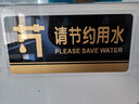 爱墨绘亚克力节约用水标牌商场酒店告示牌墙贴标识指示牌20*10cm 实拍图