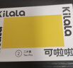 可啦啦（Kilala）精选美瞳日抛大小直径自然2片试用近视隐形眼镜 玻璃糖棕 550度 实拍图