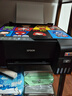 爱普生（EPSON）墨仓式 L3255彩色打印机 微信打印/无线连接  家用打印优选（打印、复印、扫描、AI学习打印机） 实拍图