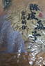 华味亨古法瓜子500g 脱皮多味香瓜子炒货大颗粒葵花籽休闲零食小吃 500g陈皮瓜子*2袋 实拍图