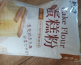 新良纯享低筋面粉500g*2袋 低筋小麦粉 烘焙原料 蛋糕用纸包装面粉 实拍图