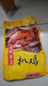 元亨金杉德州五香脱骨扒鸡400g  熟食腊味 卤味烧鸡肉 山东特产 实拍图