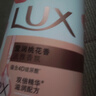 力士(LUX)沐浴露 恒久嫩肤 淡雅香氛 娇肤香氛沐浴乳1000g留香 实拍图