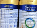 美素佳儿（Friso）皇家幼儿配方奶粉 3段（1-3岁幼儿适用）800g*6 乳铁蛋白(新国标) 实拍图