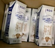 蒙牛【18天新鲜直达】特仑苏纯牛奶250ml*16盒  送礼盒装 热门商品 实拍图