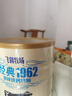 飞鹤经典1962加锌铁钙牛奶粉900g*2罐高钙成人营养粉送父母长辈 实拍图