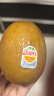 佳沛（zespri）新西兰 新果季 阳光金奇异果30-33粒原箱单果重约101-124g 猕猴桃 实拍图