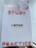 小猿学练机 原装替换笔尖混合装4枚（2支耐磨款+2支常规款） 实拍图