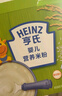 Heinz婴儿铁锌钙米糊米粉225g二价铁维生素D营养宝宝辅食含DHA 6月+ 实拍图