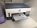 惠普Tank 725 无线双面打印一体机 彩色喷墨连供三合一打印机家用 打印复印扫描商用办公手机链接A4 实拍图