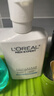 欧莱雅男士氨基酸温和净澈控油洁面乳185ml去角质保湿洗面奶护肤品礼物 实拍图