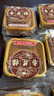 杏花楼中华老字号广式月饼豆沙老式五仁莲蓉椰蓉月饼礼盒中秋团购糕点 【8饼6味】嫦娥铁盒800g 实拍图