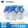 圣祥老北京酸奶原味老酸奶乳酸菌发酵生牛乳低温酸牛奶北京特产 瓷瓶酸奶180g*6瓶 实拍图