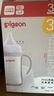 贝亲（Pigeon）新生儿 防胀气宽口径PPSU奶瓶160ml SS号奶嘴 0个月+AA261  实拍图