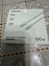绿联双头Type-C数据线PD100W/88W超级快充ctoc适用华为荣耀小米苹果17/16e/15平板笔记本电脑车载1米 实拍图