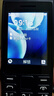 诺基亚（NOKIA）108 4G AI版移动联通电信广电全网通 2.4英寸双卡双待 直板按键学生老人老年人功能机备用手机黑色 实拍图