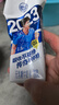 舒化 伊利无乳糖牛奶 全脂型220ml*24盒 礼盒装 舒化奶京东自营 实拍图