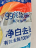 汰渍净白去渍洗衣粉柠檬清新10斤装 强效去渍 大袋批发非皂粉家庭装 实拍图