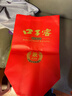 口子窖 六年型 兼香型白酒 41度 450ml*1瓶 单瓶装 低度白酒 实拍图