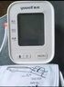 鱼跃（Yuwell）充电语音电子血压计670CR家用血压仪医用高精准血压测量仪器老人 实拍图
